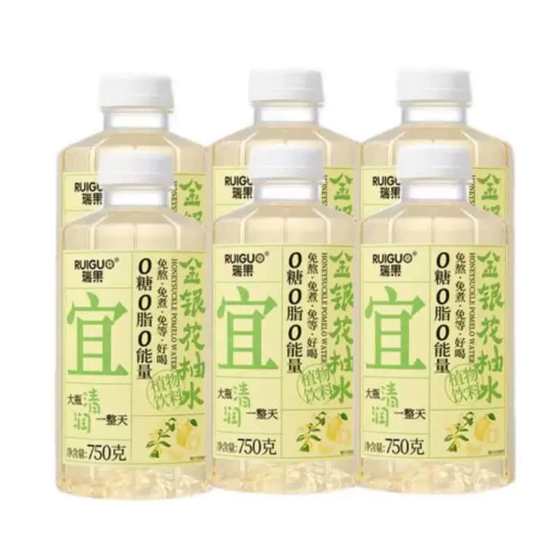 瑞果 金银花柚子水植物饮料750g*6瓶 大桶饮料0糖0卡0脂肪饮品