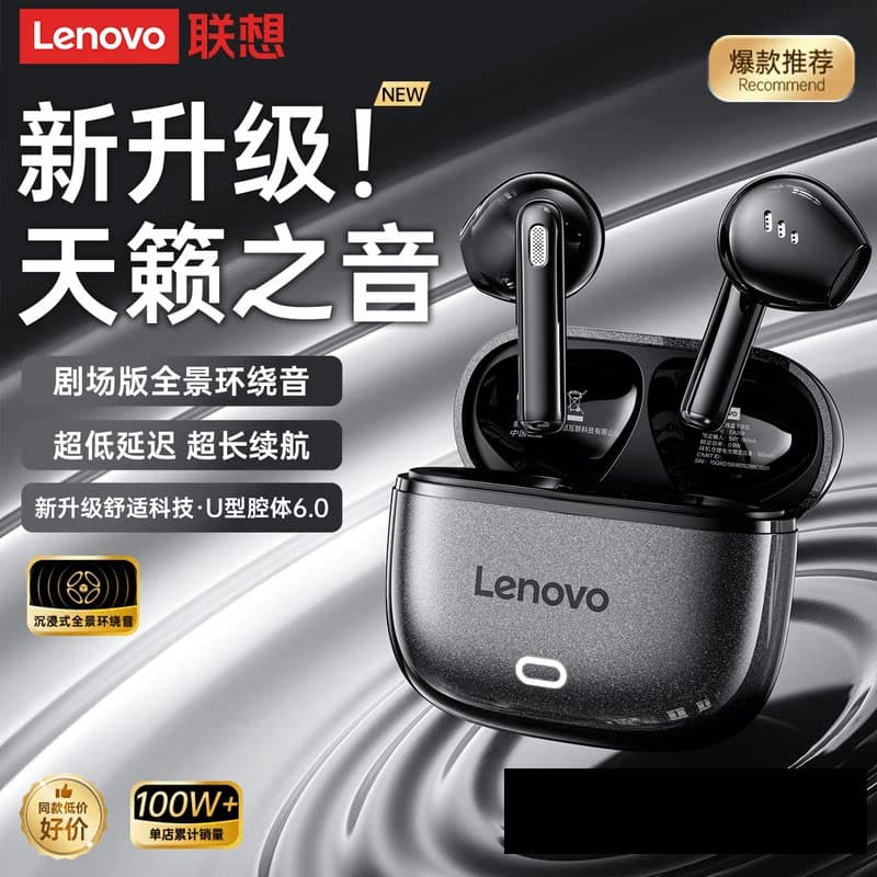 Lenovo/联想 EA175高音质超长续航音乐耳机 无线蓝牙耳机 灰