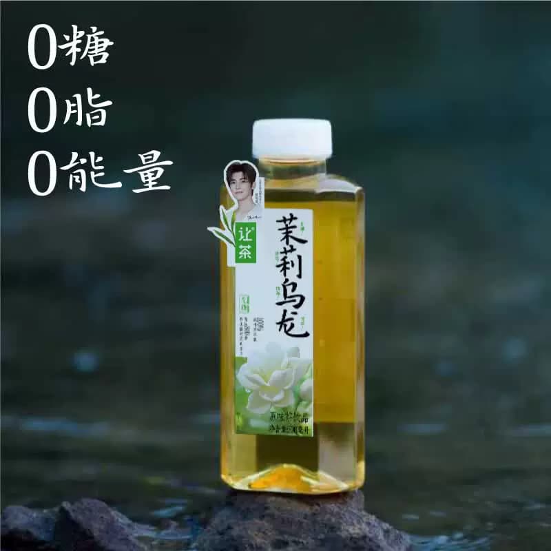让茶茉莉乌龙茶饮料500ml*5瓶 0糖解渴解腻低卡饮品