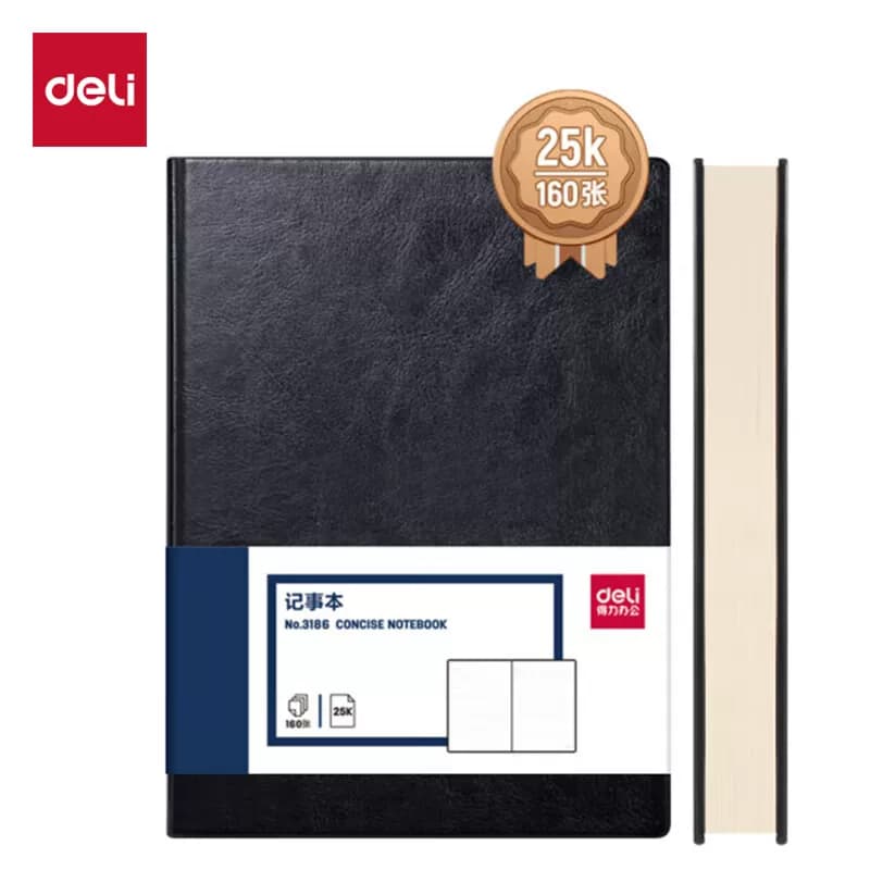 得力文具 25k商务办公会议记录本 160张 黑色 3186