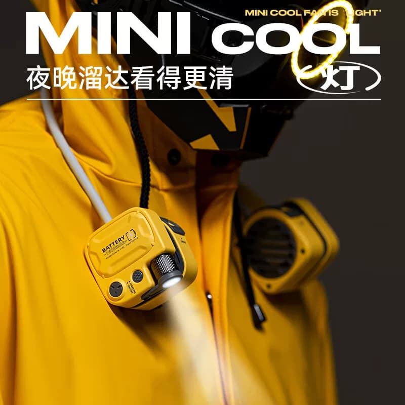 向物户外小型脖颈挂式风扇DSHJ-B-2104-1600mAh酷日黄单位：台