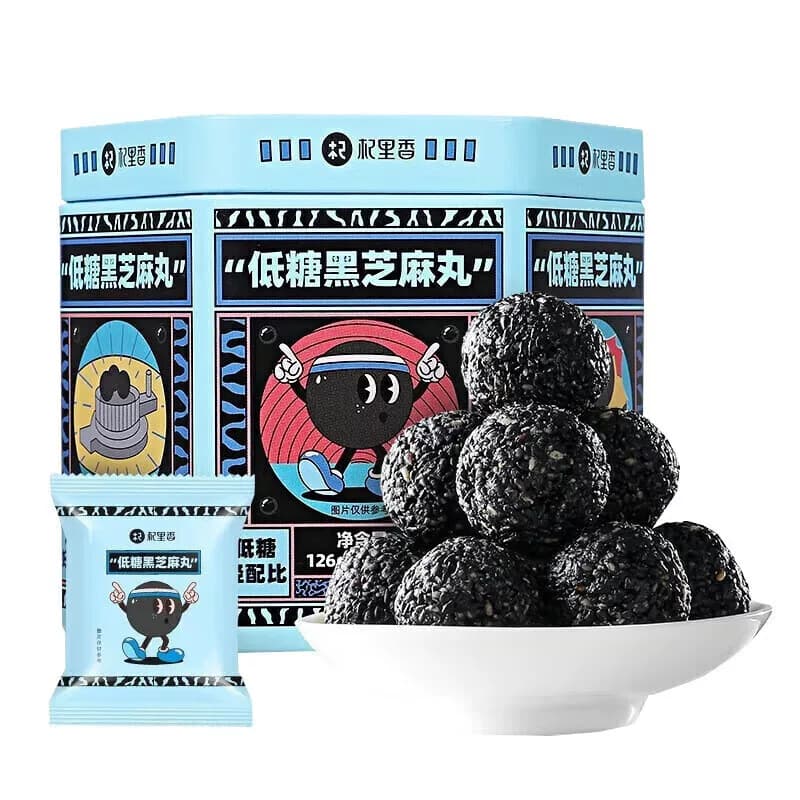 杞里香 铁罐低糖芝麻丸126g 九蒸九晒手工即食健康零食