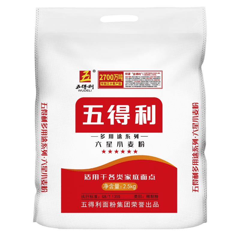五得利六星多用途小麦粉家用2.5KG 多用途馒头包子饺子面条面粉