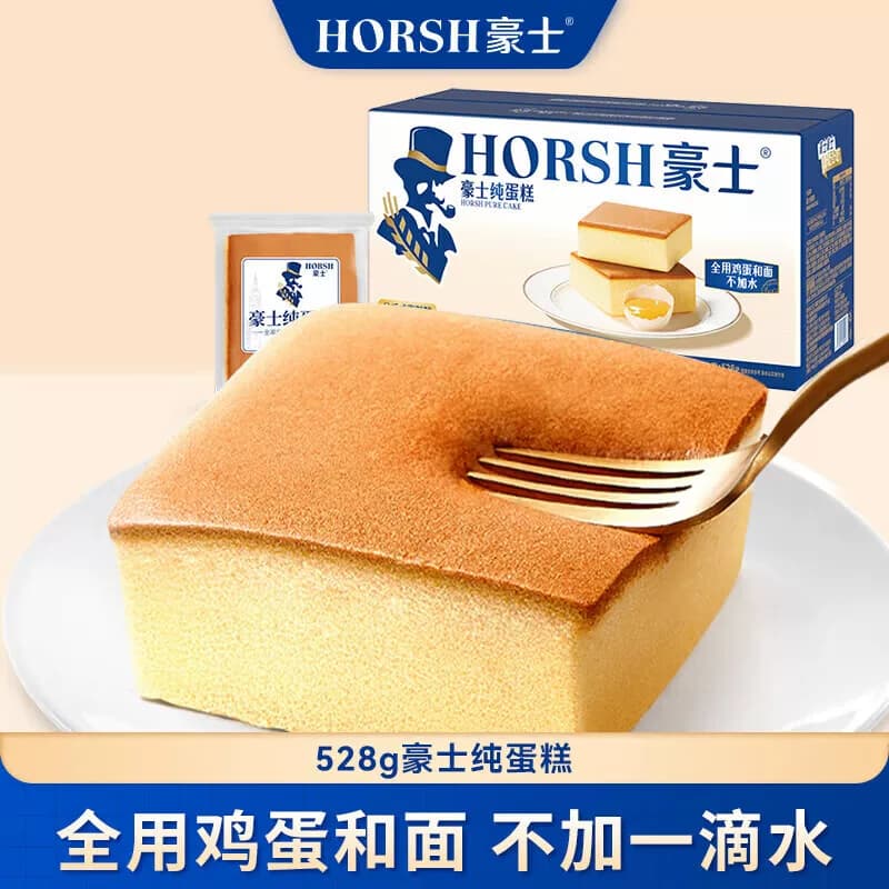 豪士 蛋糕点心代餐吐司早餐休闲零食面包 纯蛋糕528g*2箱