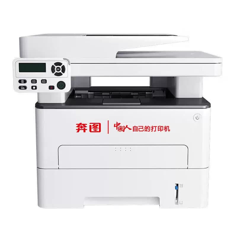 PANTUM/奔图 A4黑白激光多功能打印机 自动双面 BM5102ADN