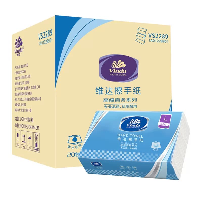维达擦手纸商用厨房卫生间干手纸商务抽纸单层200抽20包/箱VS2289
