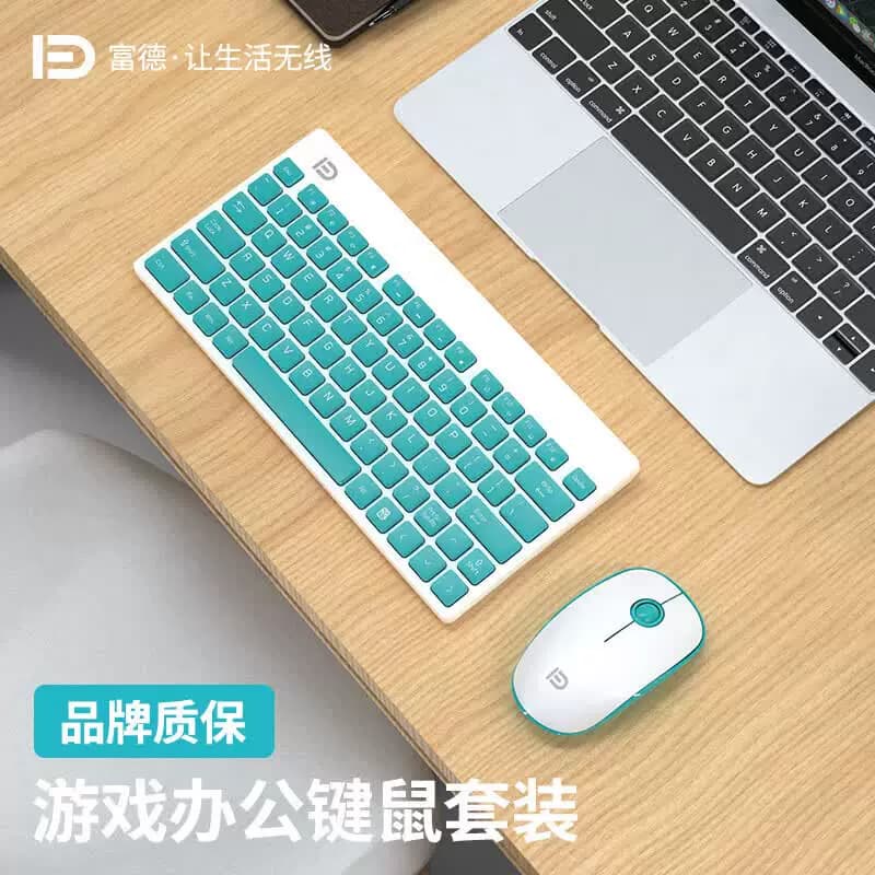 富德 装高颜值迷你鼠标键盘 无线键鼠套装 白绿色 1500