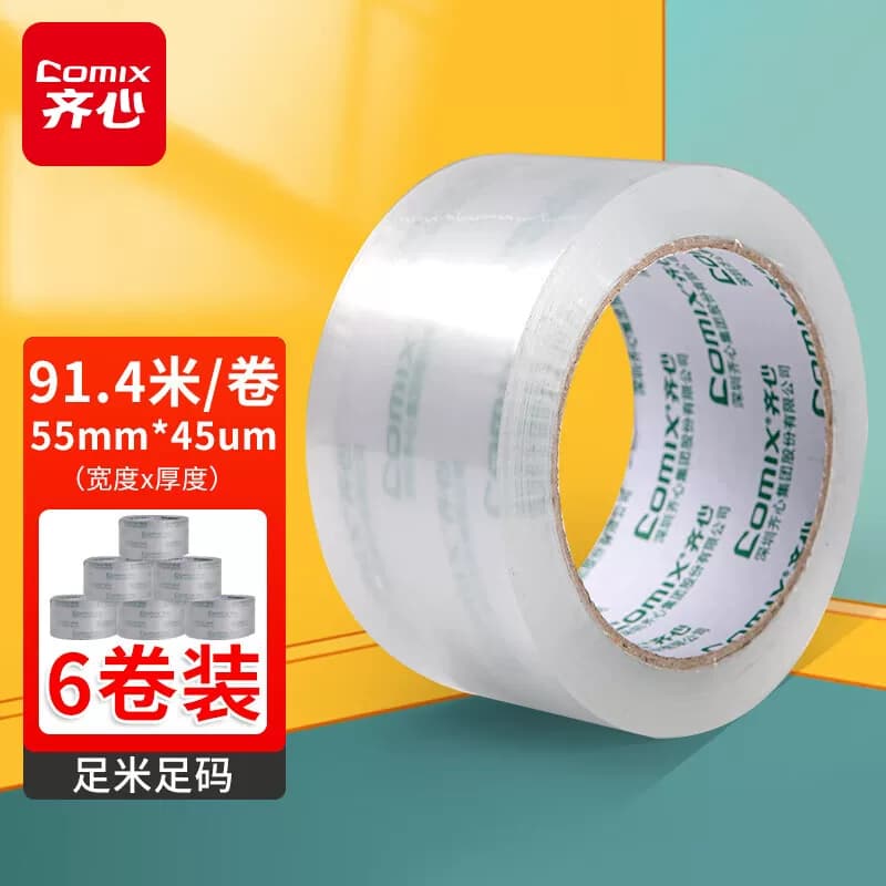 齐心 透明封箱胶带 55mm*100y*45um JP5510-6 6卷/筒