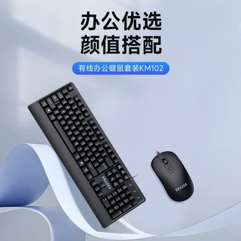 Lenovo/联想 商务办公台式键盘鼠标 有线键鼠套装 104键 黑 KM102