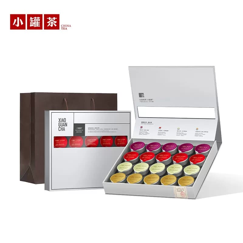 小罐茶 拼装茶叶滇红特级乌龙茶大红袍茉莉花茶银罐20罐