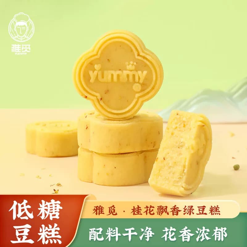 雅觅 桂花飘香绿豆糕180g 办公室休闲零食下午茶绿豆糕甜品糕点