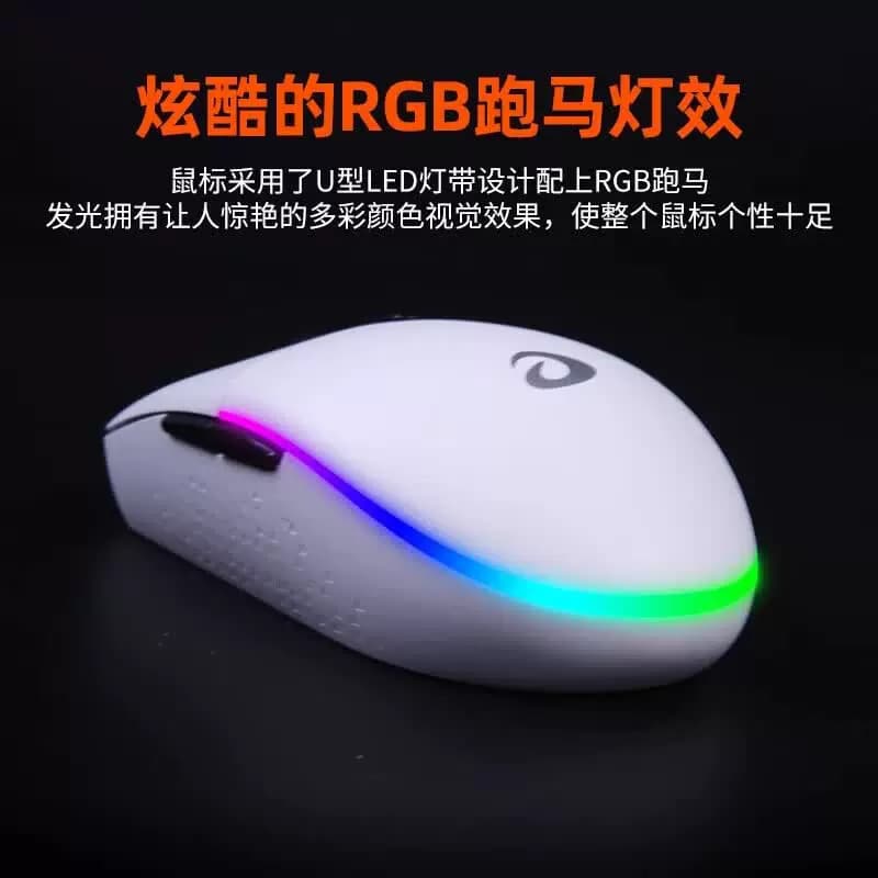 达尔优 电脑笔记本通用办公鼠标 三模蓝牙无线鼠标 黑色 LM129