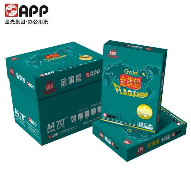 APP 金旗舰复印纸 A4-70g打印纸白纸 5包/箱