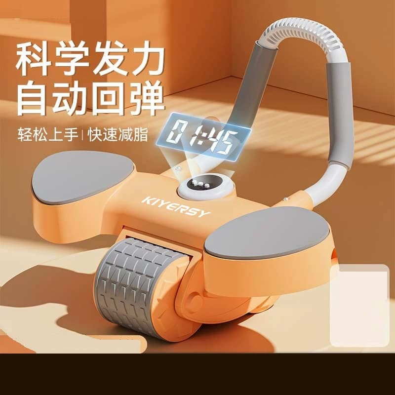KIYERSY/凯亚仕带计时平板支撑健腹轮KYS-513 1个