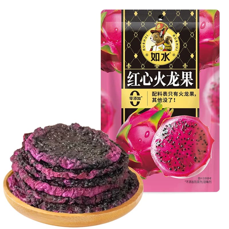 如水红心火龙果3袋装 45g/袋