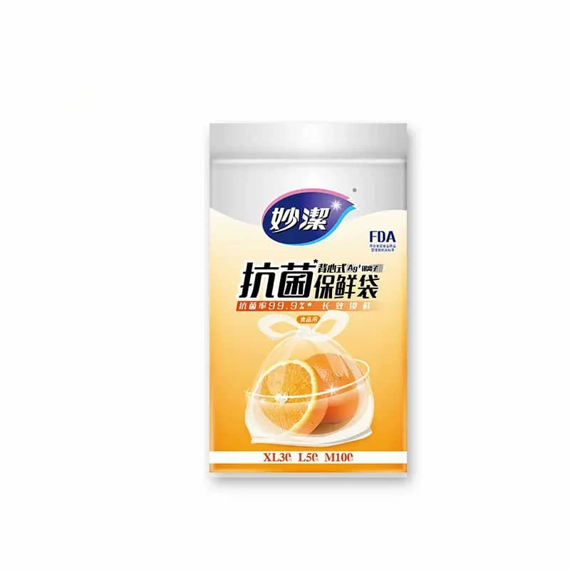 妙洁背心式抗菌保鲜袋组合装
