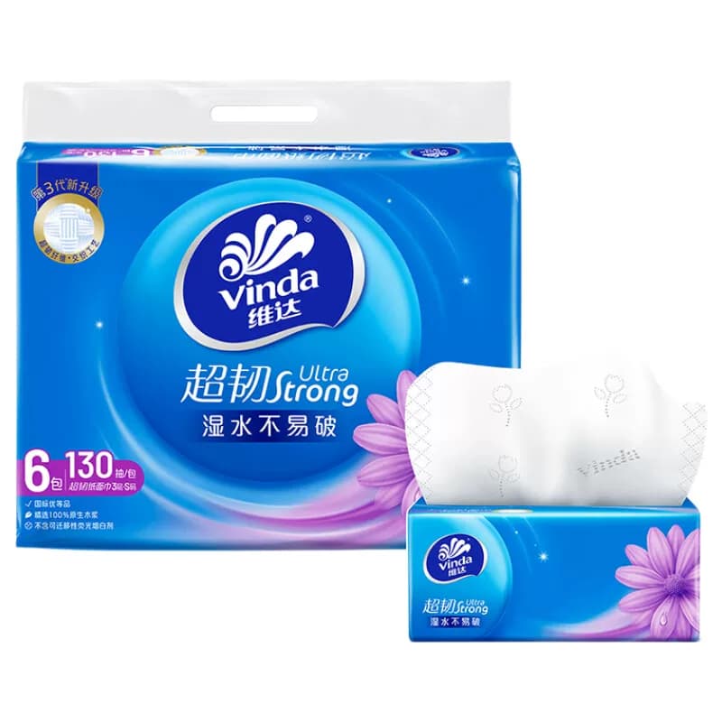 维达抽纸超韧3层130抽*6包S码湿水不易破卫生纸纸巾餐巾纸