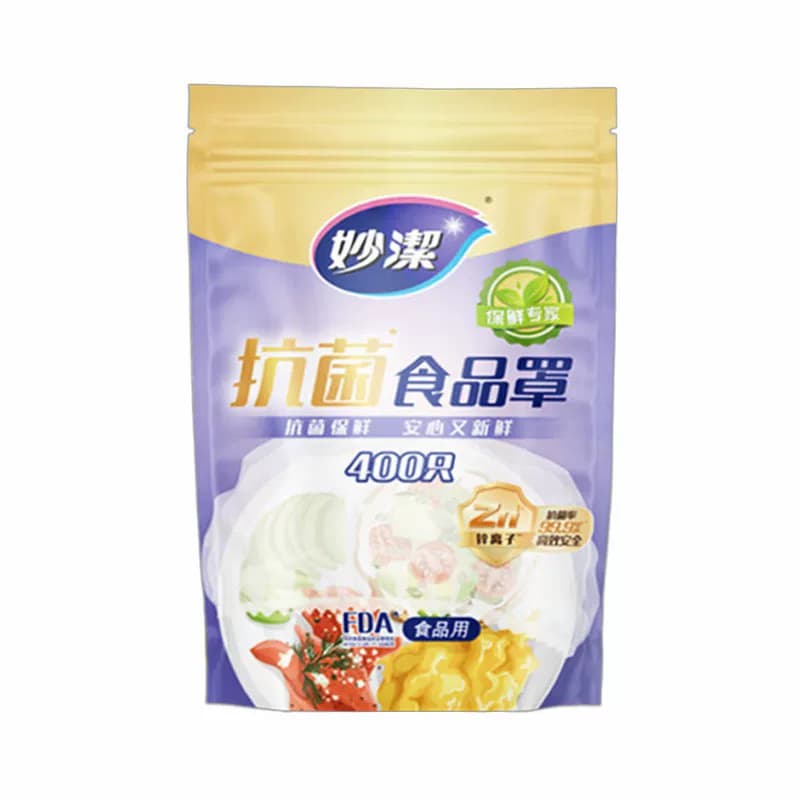 妙洁一次性保鲜膜套罩家用食品保鲜袋松紧口保鲜膜盖碗400只一包
