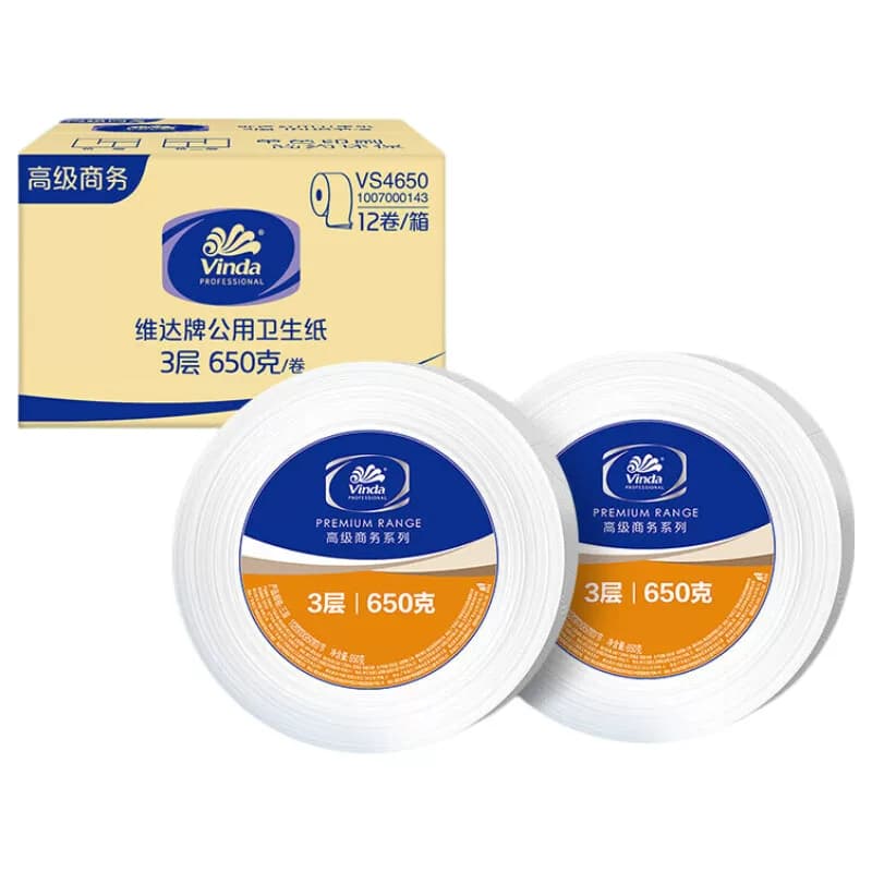维达有芯大卷纸3层650克*12卷 大盘纸商场酒店厕纸 加厚整箱销售