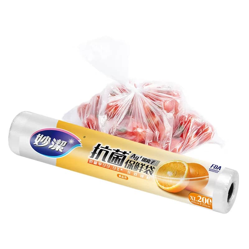 妙洁抗菌保鲜袋点断式厨房冰箱保鲜食品袋银离子抗菌特大号200只