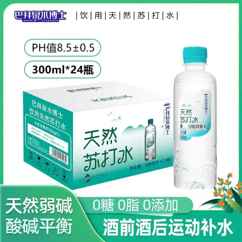 巴拜泉水博士天然苏打水300ML*24