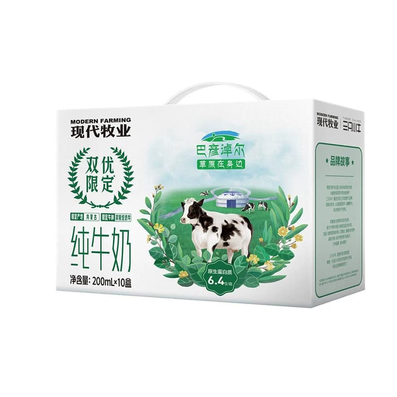 现代牧业纯牛奶全脂灭菌乳利乐苗条装200ml*10包（双优限定）