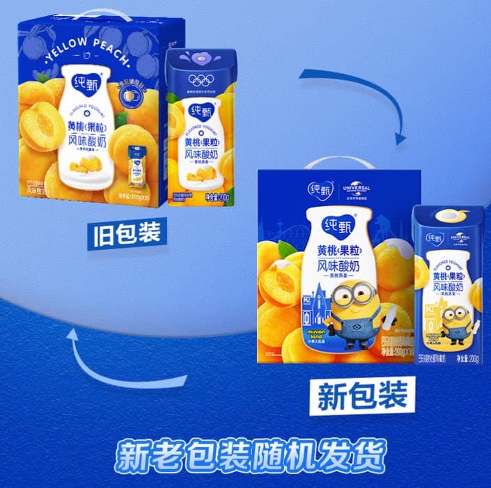 纯甄风味酸牛乳黄桃燕麦味康美笑脸包200g×10包（礼盒装）D