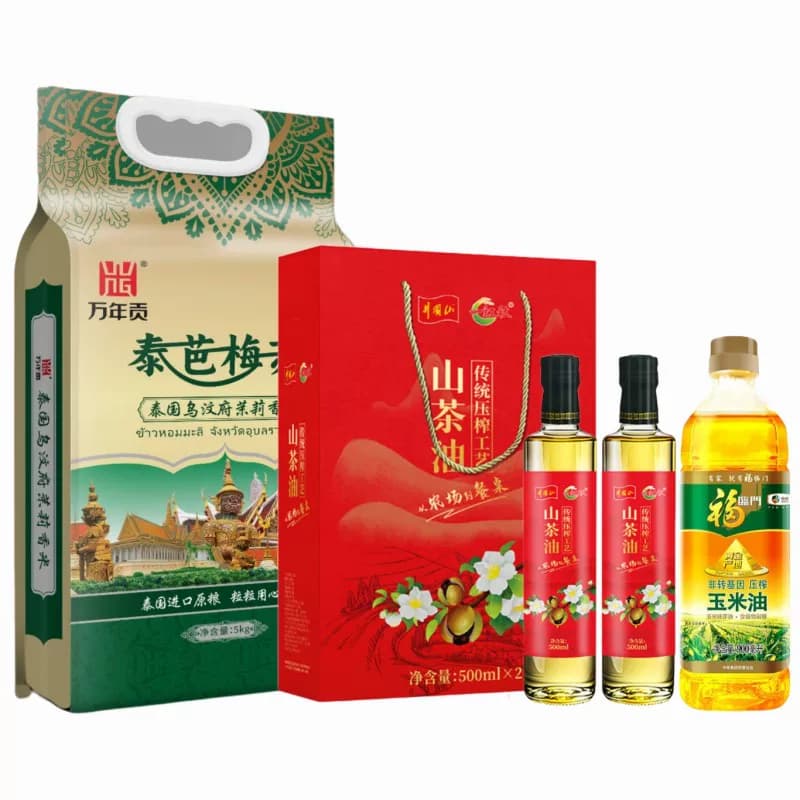 万年贡泰国香米玉米油山茶油组合
