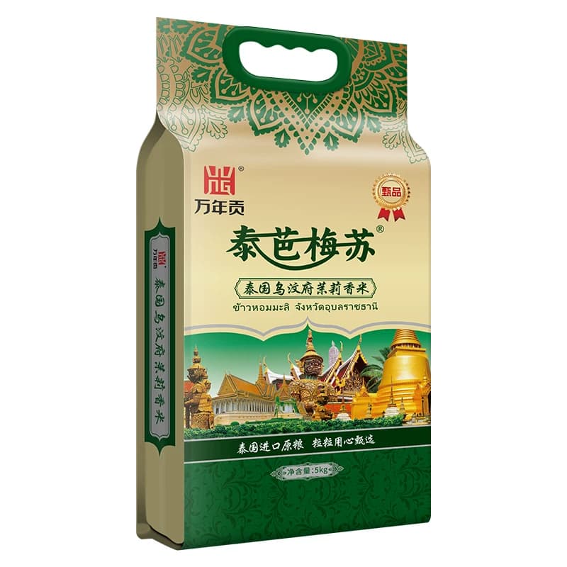 万年贡泰芭梅苏甄选泰国乌汶府茉莉香米5kg