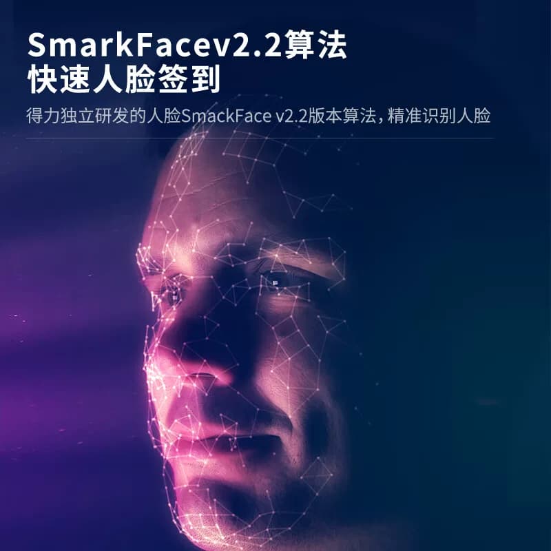 得力(deli)13750CS人脸指纹识别考勤机联网考勤面部指纹打卡机,详情图 4