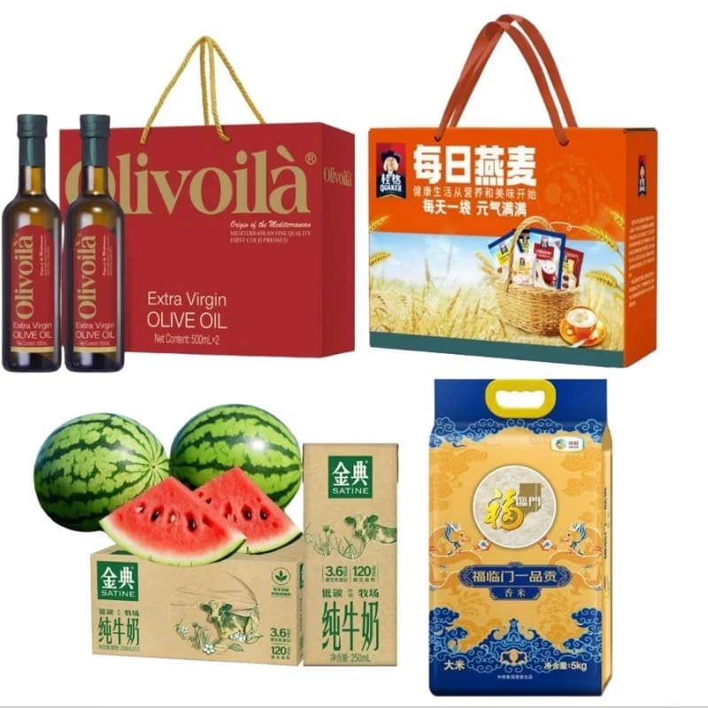 欧丽薇兰橄榄油一品贡香米金典纯牛奶燕麦西瓜组合
