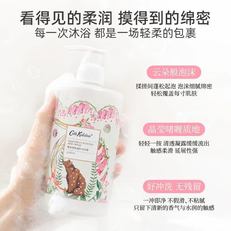 新品英国Cath Kidston舒爽香氛沐浴露礼盒女闺蜜生日新婚圣诞礼物,详情图 3