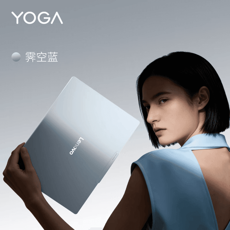 2026新品联想YOGA Air 14 Aura 14英寸轻薄笔记本电脑Ultra7 2代天禧AIPC商务办公高端旗舰商务办公人脸识别,详情图 4