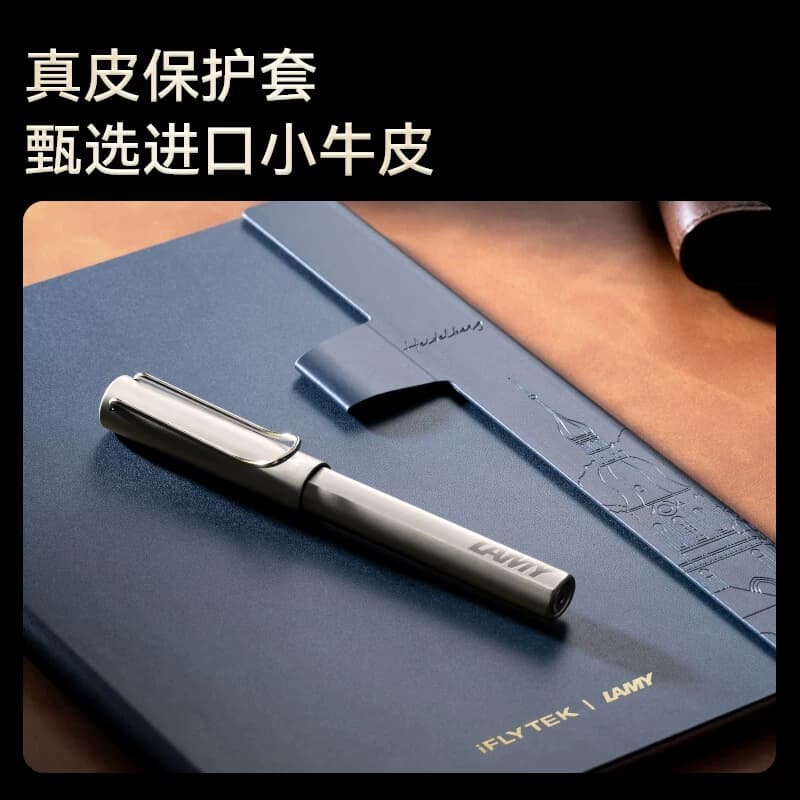 科大讯飞【重磅新品】智能办公本X5 LAMY10.65英寸 墨水屏电纸书 电子书阅读器 平板电脑 手写笔记本电纸书X,详情图 3
