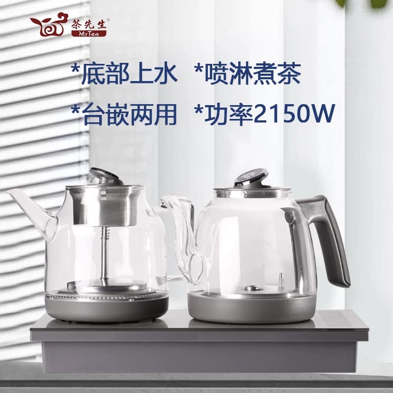 茶先生底部上水煮茶器 CXS-2018,详情图 5