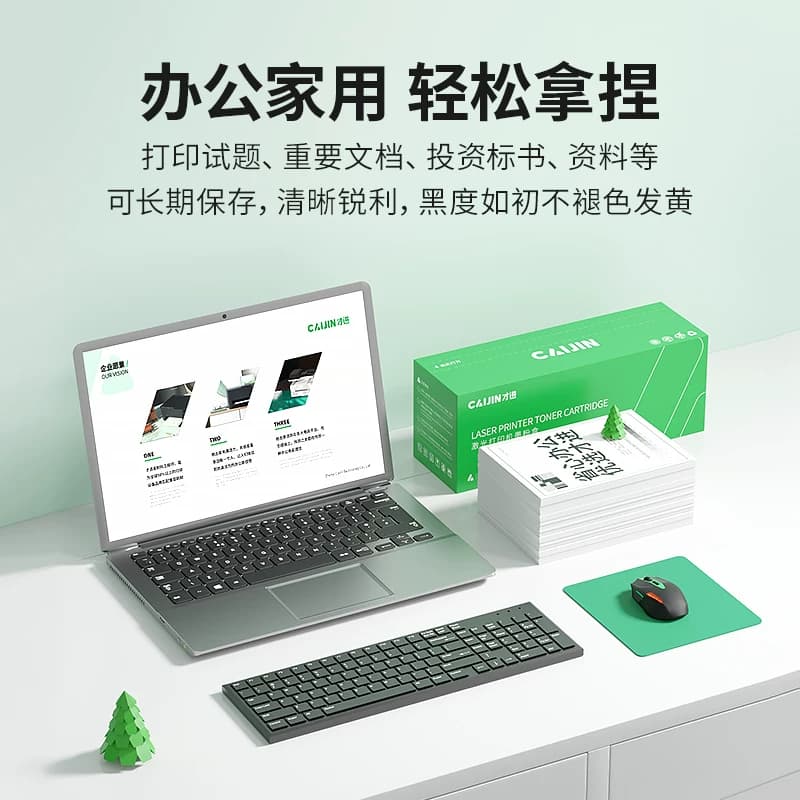 才进适用兄弟MFC-L2710dw硒鼓L2730DW打印机HL-L2350DW粉盒2370DN,详情图 6