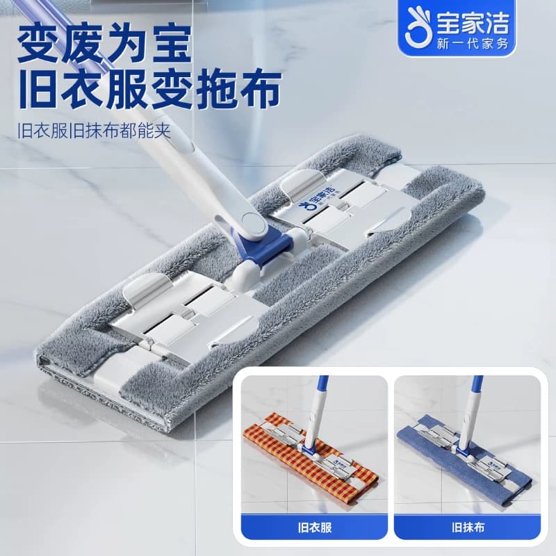宝家洁夹布拖把家用一拖净干湿两用2025新款可夹抹布懒人平板拖,详情图 6