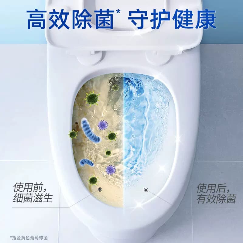 蓝月亮洁厕灵马桶清洁剂洁厕宝蓝泡泡洁厕块厕所除垢除臭松木香,详情图 6