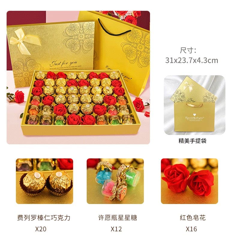 费列罗巧克力礼盒福美佳罐子糖生日礼物送女友,详情图 3