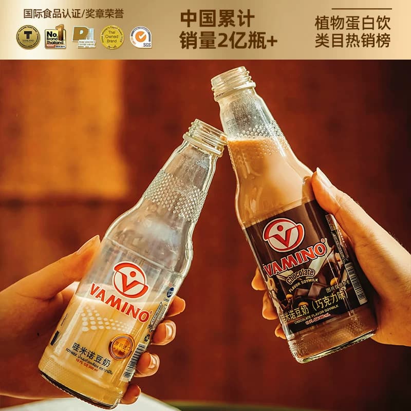 泰国进口哇米诺泰式奶茶风味豆奶植物蛋白奶茶早餐豆奶下午茶尝鲜,详情图 4