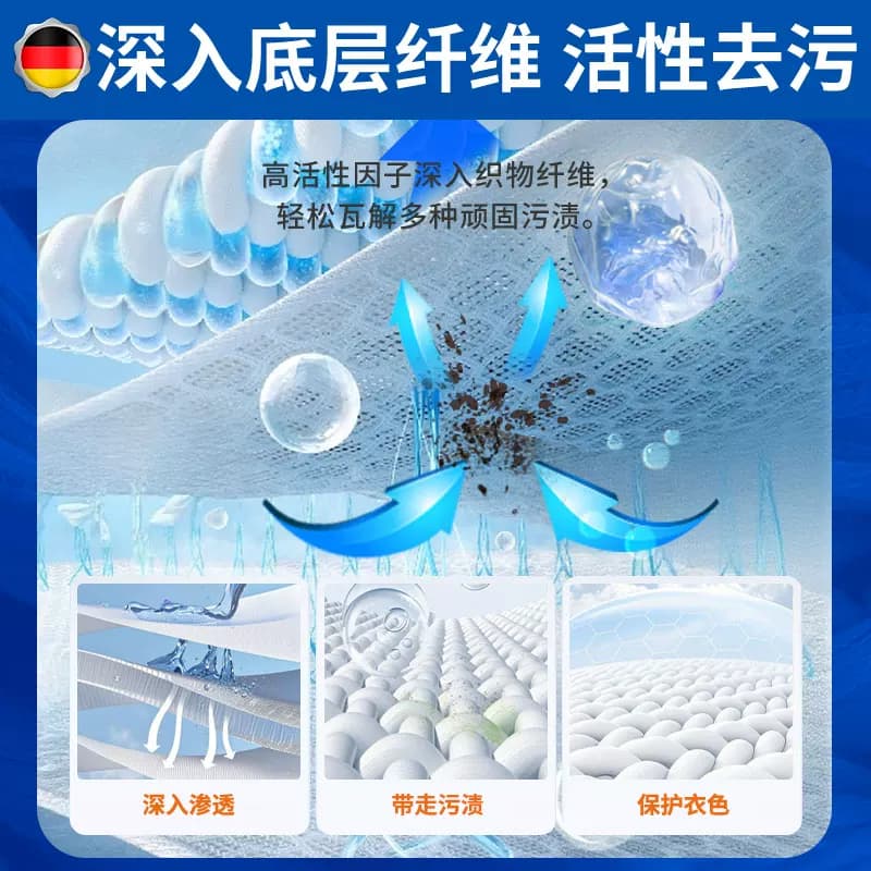 校服净爆炸盐洗衣去污渍强去黄增白洗白色校服去渍神器漂白剂彩漂,详情图 6