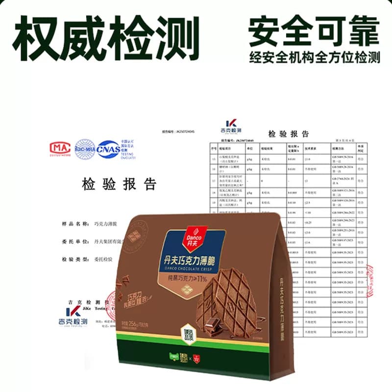 猫超臻选华夫饼干纯脂巧克力薄脆口口清脆品质优选美味零食256g,详情图 4