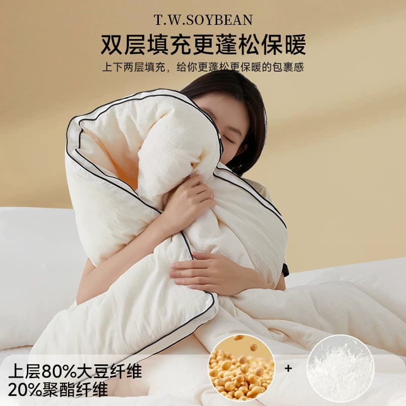 TeenieWeenie被子被芯大豆纤维被春秋被子宿舍单人学生加厚棉被褥,详情图 4