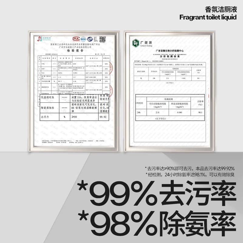小仓熊马桶厕所清洁剂洁厕灵液除垢除臭清香型强力去污垢尿碱去黄,详情图 6