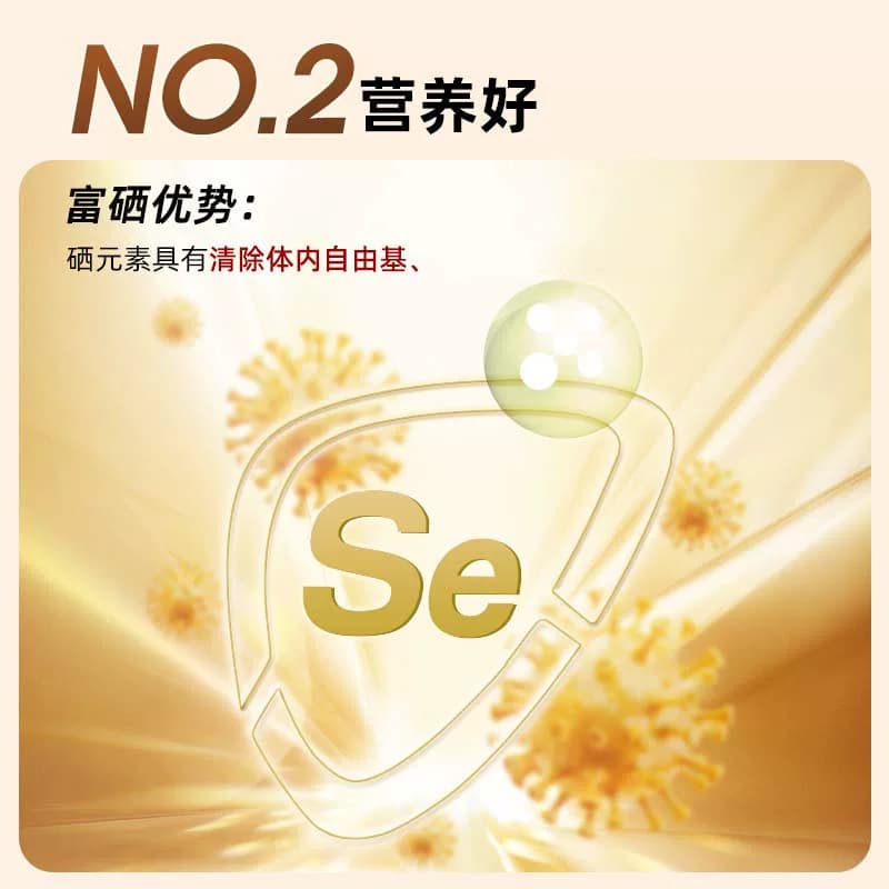 西麦低GI小麦胚芽高纤富硒早餐糖人胖人老人孕妇高蛋白燕麦片,详情图 4