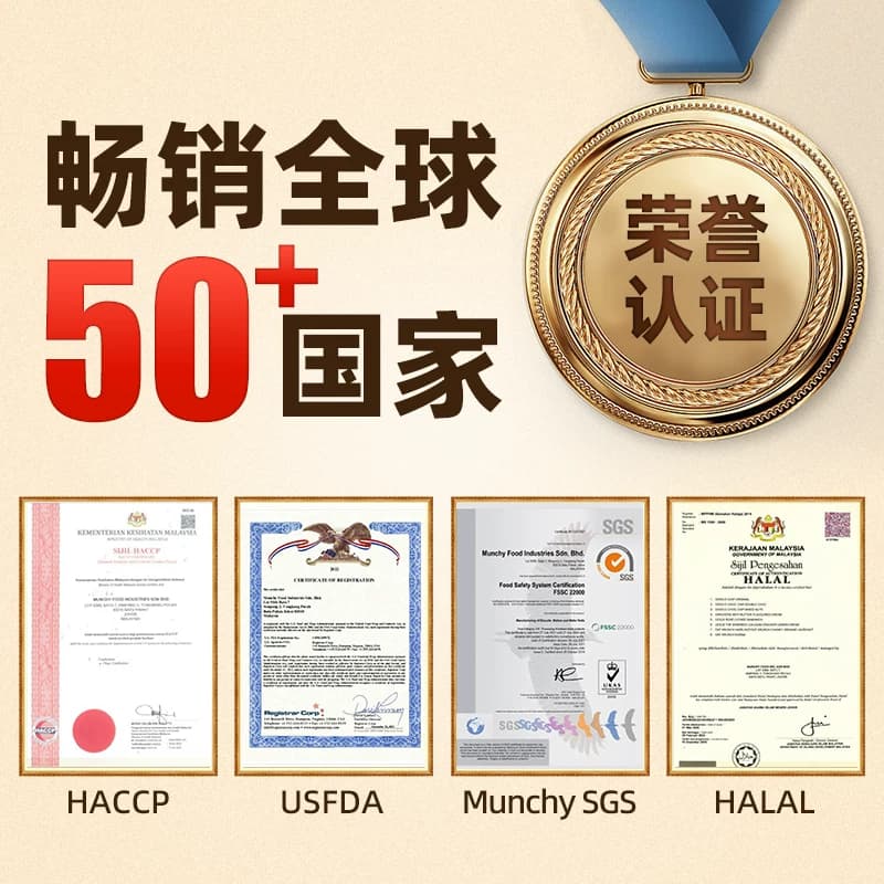 进口马来西亚马奇新新香草味五层威化夹心饼干休闲零食,详情图 6