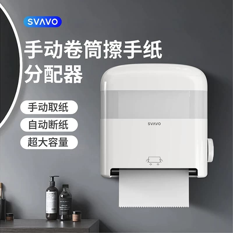 瑞沃卷筒擦手纸盒挂壁式卫生间擦手纸巾盒壁挂式厕所抽纸盒免打孔