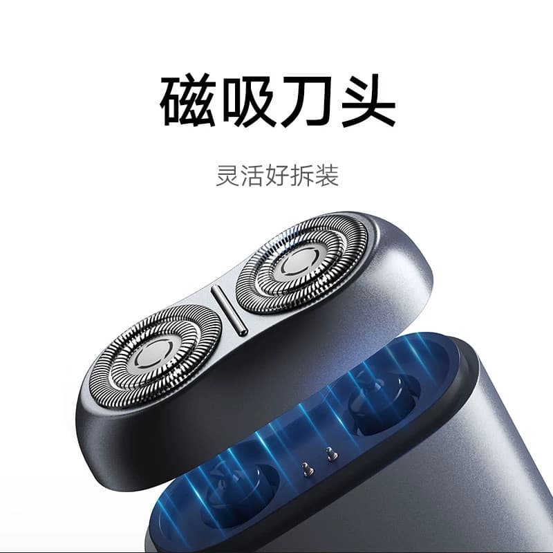 小米米家电动剃须刀S100迷你便携式刮胡刀双刀头送男友礼物可水洗