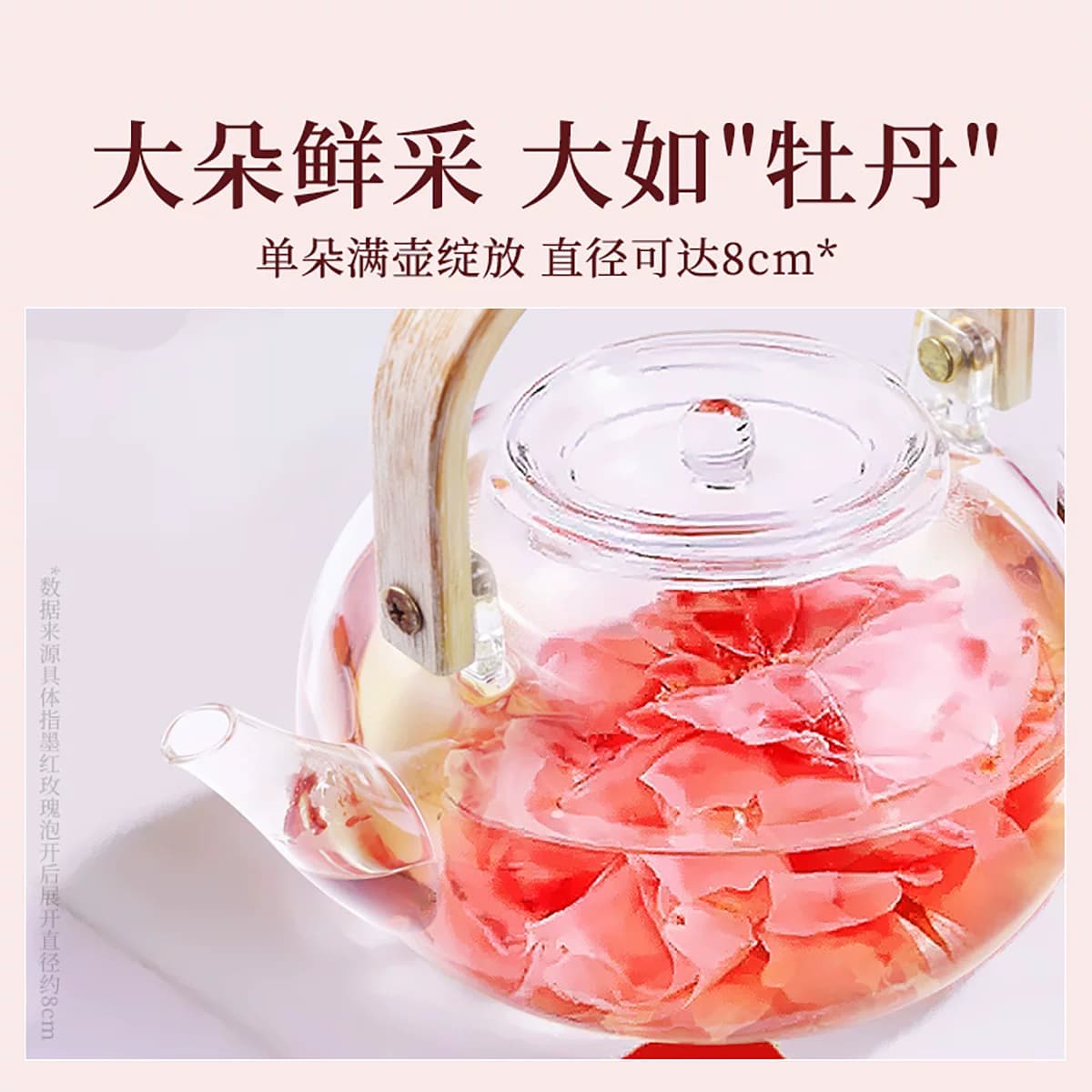 贡苑花茶叶绿色食品平阴玫瑰花茶玫瑰花冠墨红玫瑰花金边玫瑰花茶,详情图 4