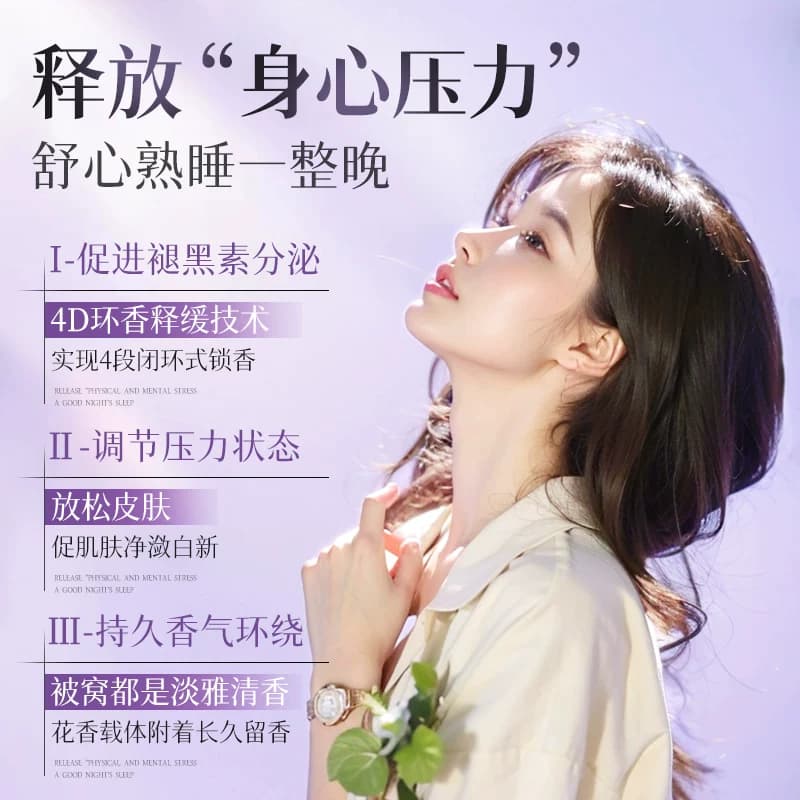 栀子花沐浴露持久留香72小时香水滋润保湿乳液女男士通用官方正品,详情图 5